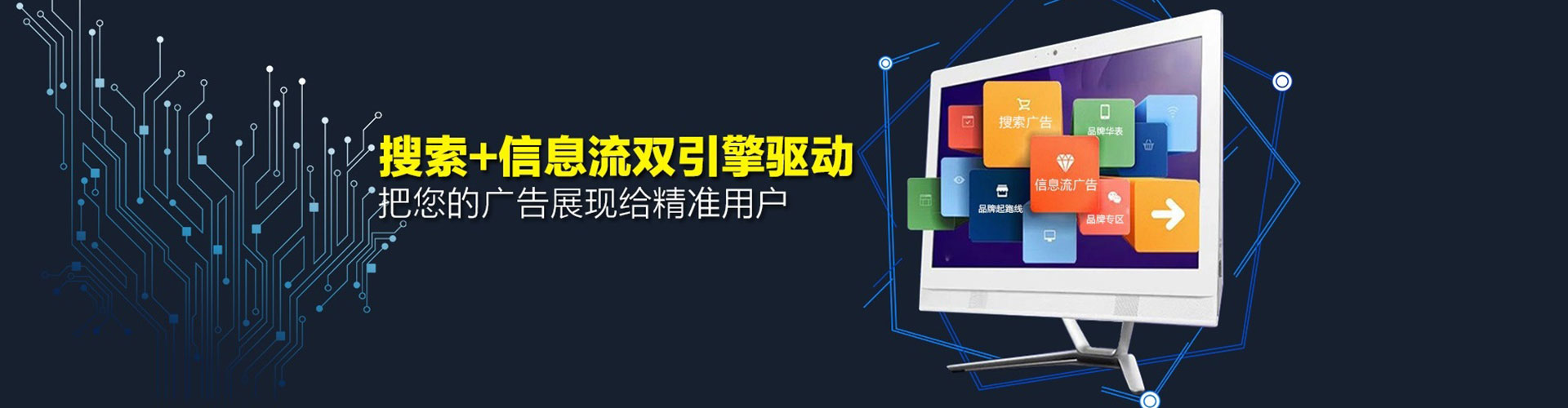莎车sem托管