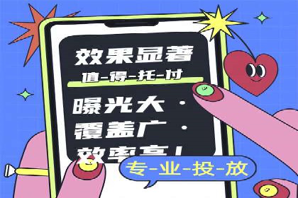 百度推广排名优化策略：成功企业的经验总结