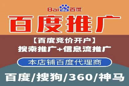百度推广中如何选择合适的关键词？——多行业案例分析