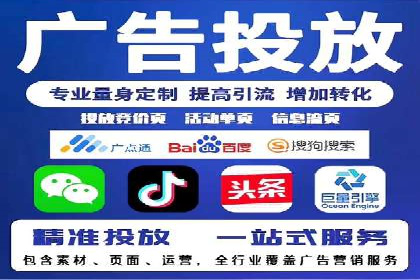 百度推广的五大经典案例分享